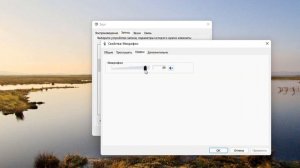 Увеличение громкости микрофона на Windows 11