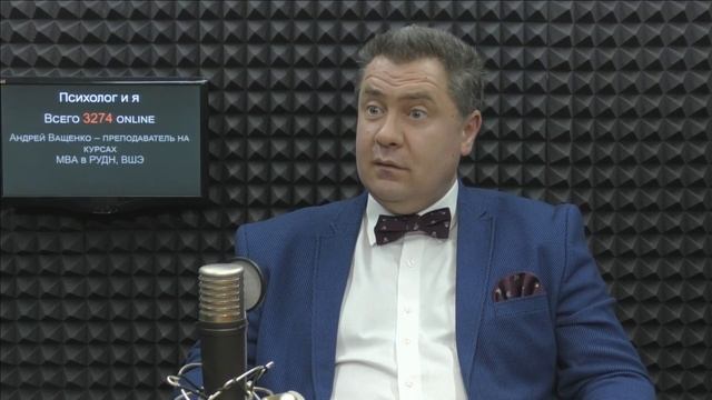 Психолог и я. Мужское и женское лидерство смотреть онлайн