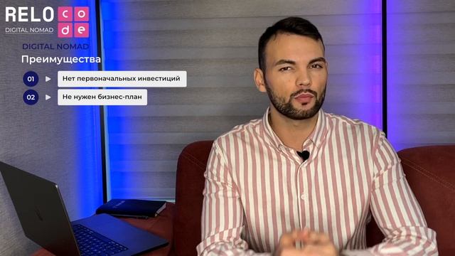 Путешествуй и работай по визе Digital nomad | Какие страны ждут цифровых кочевников в 2023 ?