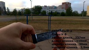 нож Северный 2 / Русский Булат/