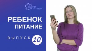 Прикорм и еда под мультики: как правильно?