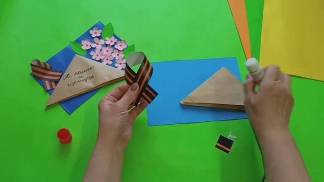 Мастер - класс Аппликация "Военный конверт" смотреть онлайн