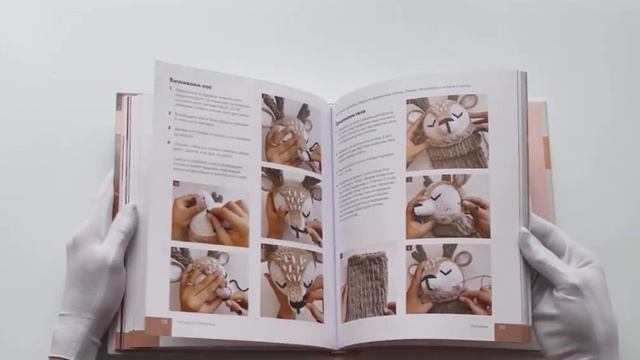 Хранители снов и пижам повелители. Вязаные игрушки-пижамницы смотреть онлайн