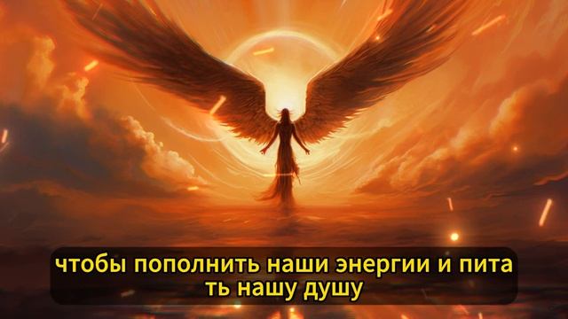 11:11?️Los Ангелы говорят: Огромное Чудо придет в ваш дом.... ? смотреть онлайн