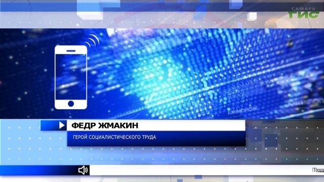 С мая ветеранам труда Самарской области вернут единые денежные выплаты смотреть онлайн