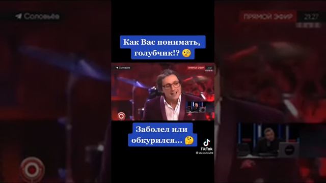 Кто пишет тексты Зеленсклму? смотреть онлайн