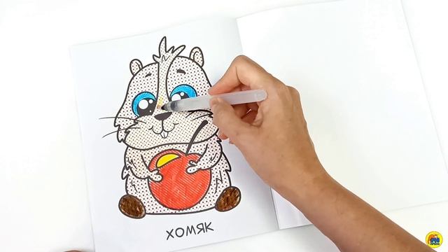 Проф-Пресс. ВОДНАЯ РАСКРАСКА для малышей. ЖИВОТНЫЕ