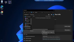 Анимированный логотип при загрузке Windows 11/10