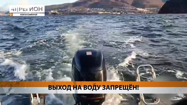 Новости Камчатки за 10 ноября 2023 года