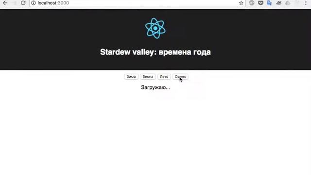 Задание для кузницы #1: основы (Stardew seasons) смотреть онлайн