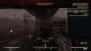 Fallout 76 : Мастерские, экстракторы, добыча.