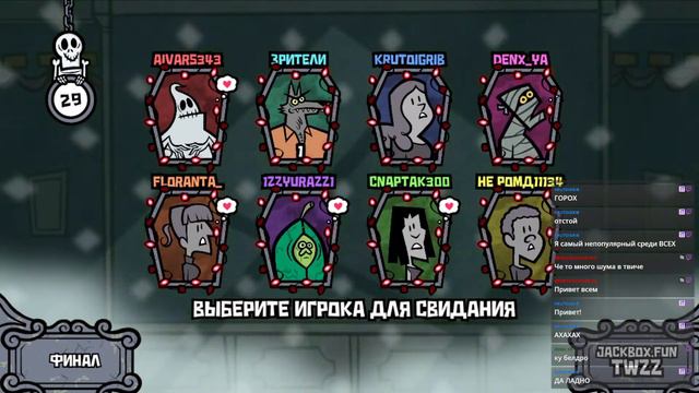 Стрим Youtube + Twitch. Веселимся в Jackbox Party Packs №31. смотреть онлайн