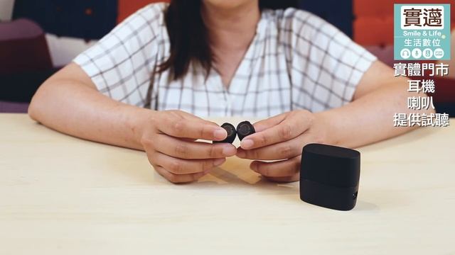 ！開箱！audio-technica ATH-ANC300TW 鐵三角 真無線降噪入耳式耳機/#實邁生活數位/舒適不壓迫的降噪技術 深沈寧靜帶來的極致音質/歡迎來門市現場試用式聽 смотреть онлайн