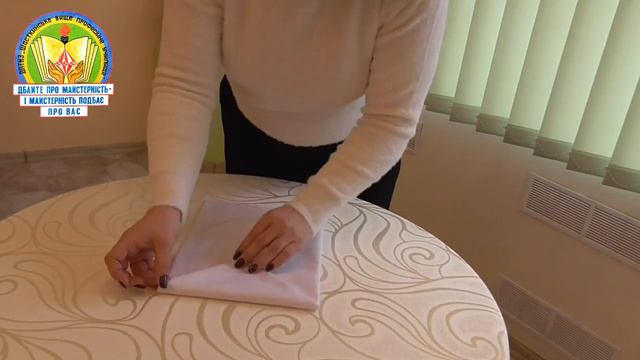 Майстер-клас: Способи складання серветок смотреть онлайн
