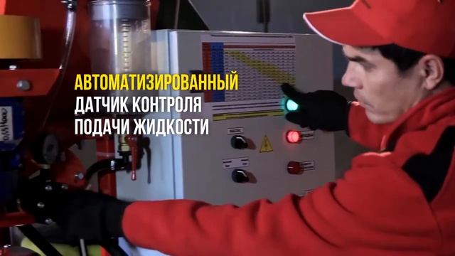 Протравочная машина МАЭСТРО смотреть онлайн