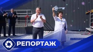Репортаж: Усть-Мая радуется новому больничному комплексу