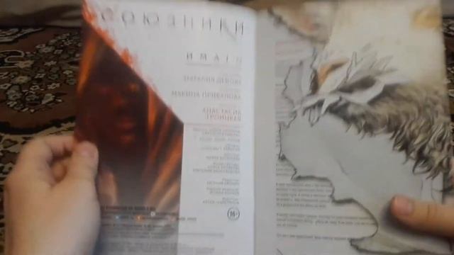 Распаковка #1. Посылка с интернет магазина Ozon.ru. Комиксы и книга смотреть онлайн