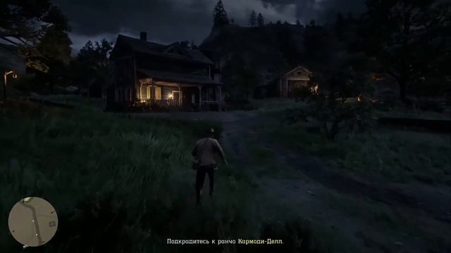 RDR 2 - Крадём дилижанс смотреть онлайн