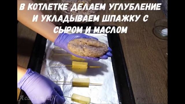 ЛЮЛЯ-КЕБАБ В ДУХОВКЕ С СЫРОМ.