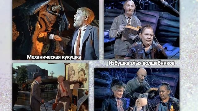 Экранизации произведений Евгения Шварца