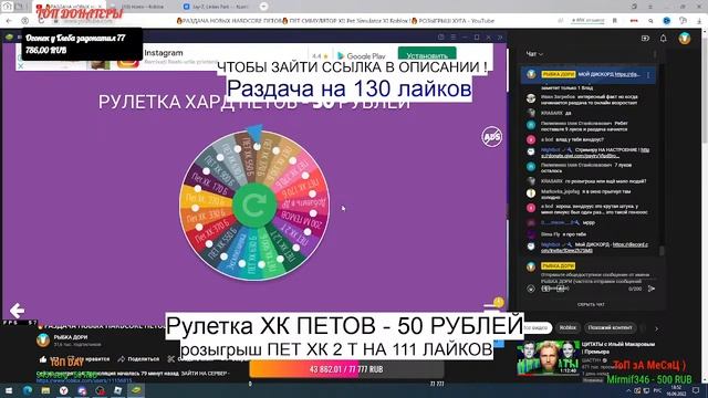 ?РАЗДАЧА НОВЫХ HARDCORE ПЕТОВ? ПЕТ СИМУЛЯТОР Х!! Pet Simulator X! Roblox !? РОЗЫГРЫШ ХУГА