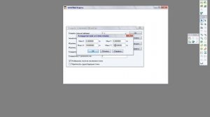 Построение плана в MapInfo Professional по координатам.