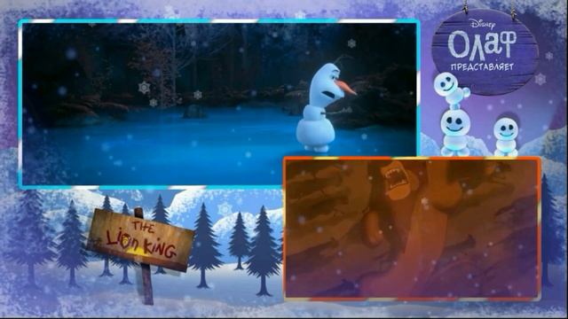 Олаф представляет (пересказ-сравнение) - Cказка об Олафе: Сравнительный пересказ смотреть онлайн