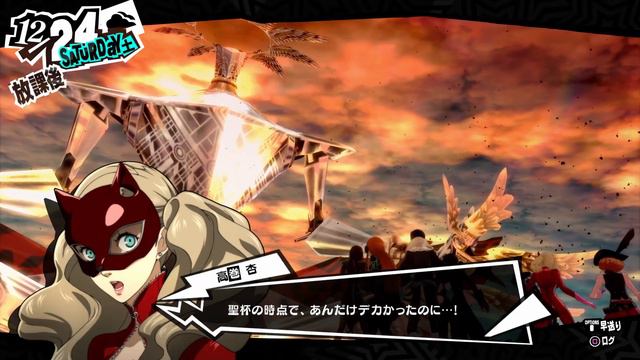 Getting Ready for Royal | Persona 5 (Not Royal) Final Boss and True Ending смотреть онлайн