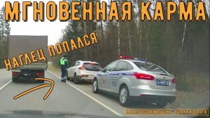 Мгновенная карма на дороге #156! Подборка на видеорегистратор!