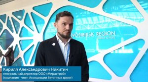 Итоговый ролик с XI Международного Сибирского транспортного форума