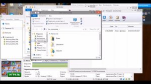 Как скачать фнл на Fifa 14