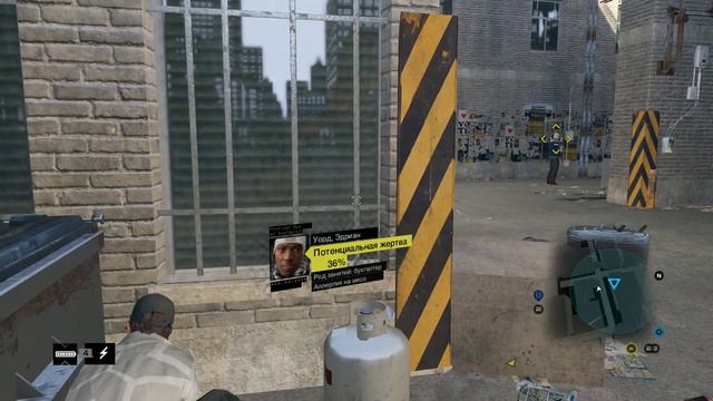 Watch Dogs - когда же он дойдёт? :))) смотреть онлайн