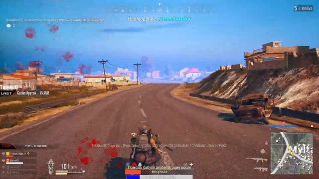 ?ЗАЖИМАЙ,ЗАЖИМАЙ?PLAYERUNKNOWN'S BATTLEGROUNDS? смотреть онлайн