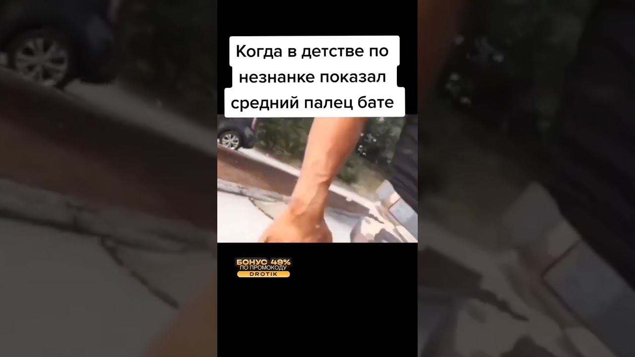 ПОДПИШИСЬ       #reelsinstagram #instavideo #memes #мемы #юмор #смешно #shorts #maffer