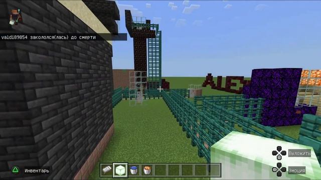 Проверка на дружбу в Maincraft. Создал сеть ловушек в майнкрафт, что бы проверить дружбу смотреть онлайн