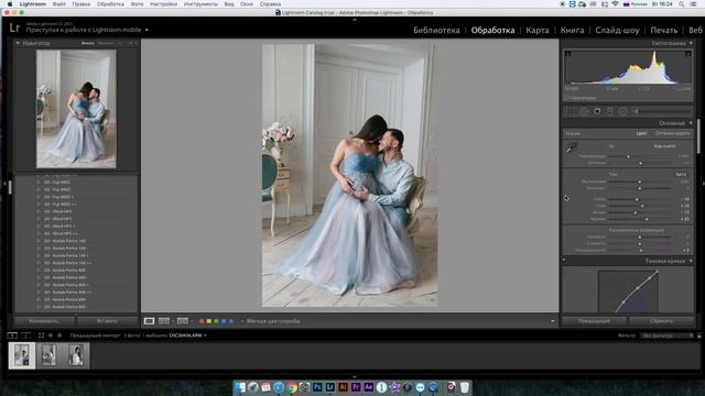 Файнарт в лайтруме! смотреть онлайн