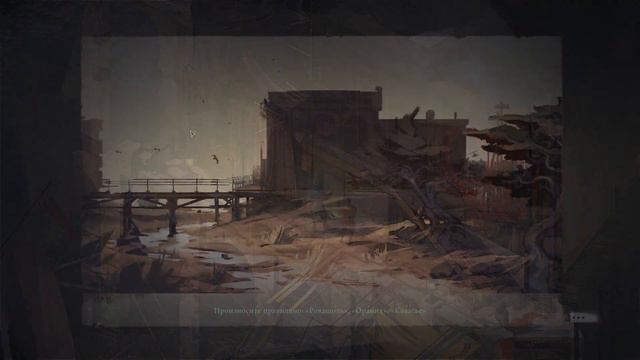 Disco Elysium ➤ Часть 22: Всё о серости