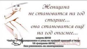 Декоративная черемуха краснолистная для украшения дачного участка