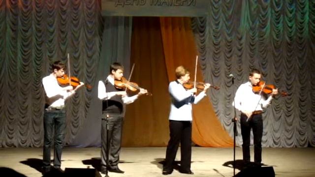 наши скрипачи!!!! смотреть онлайн