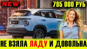 ЭТОТ КИТАЕЦ СТОИТ СВОИХ ДЕНЕГ! НОВЫЙ БЮДЖЕТНЫЙ КРОССОВЕР (Baojun RS 3 2021). Краткий обзор...