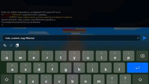 Как использовать привилегию server? MultiCraft Команды! (18)