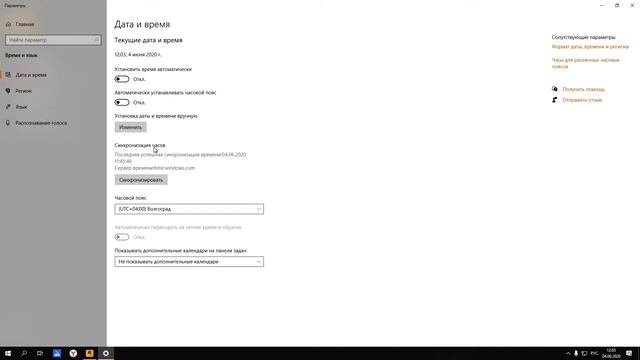 Исправление ошибки 1001