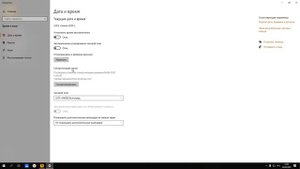 Исправление ошибки 1001