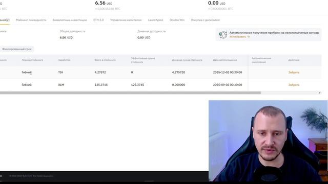 СТЕЙКИНГ НА БАЙБИТ | Пассивный доход и инвестиции #bybit #пассивныйдоход