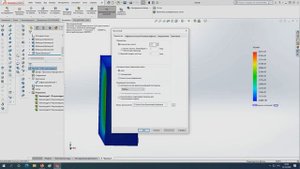 Расчёт оборудования на сейсмику в #SolidWorks 2/3