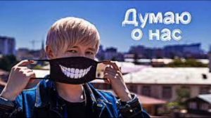 Руслан Утюг-песня из негативных коментариев