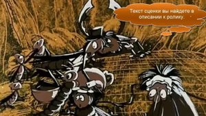 Муха цокотуха - сценарий сценки для одинокой женщины для корпоратива взрослых