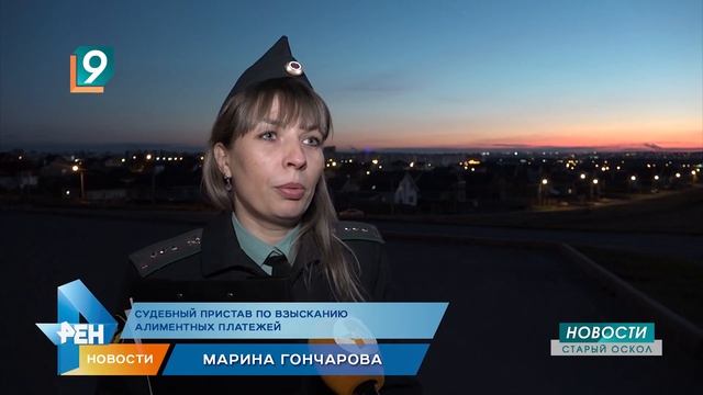 Почти 92 миллиона рублей задолжали старооскольцы своим детям смотреть онлайн