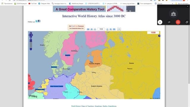 Люблинская уния. Одна история единого и многих государств
