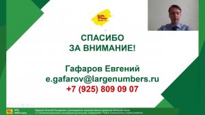 "1С:Автоматизированное составление расписания. Университет". Новые возможности и планы развития.